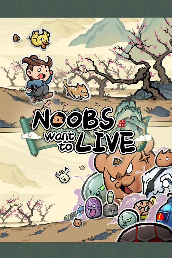 Copertina di Noobs Want to Live