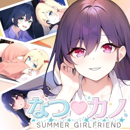 Copertina di SUMMER GIRLFRIEND なつ♡カノ