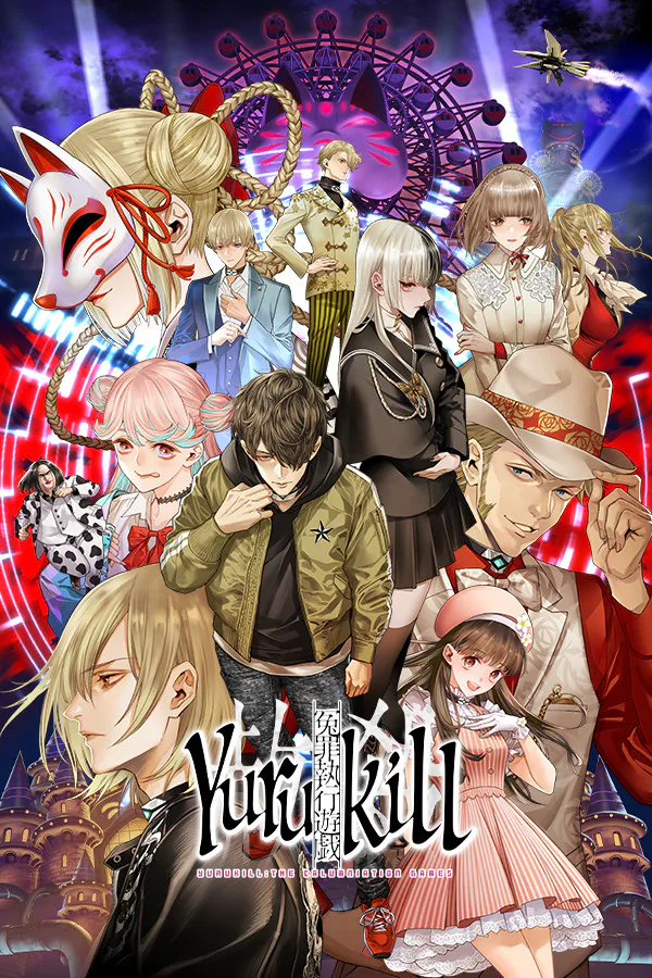 Copertina di Yurukill: The Calumniation Games