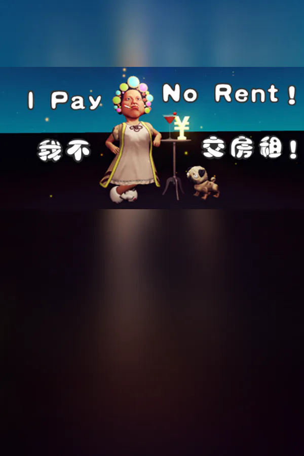Copertina di I Pay No Rent