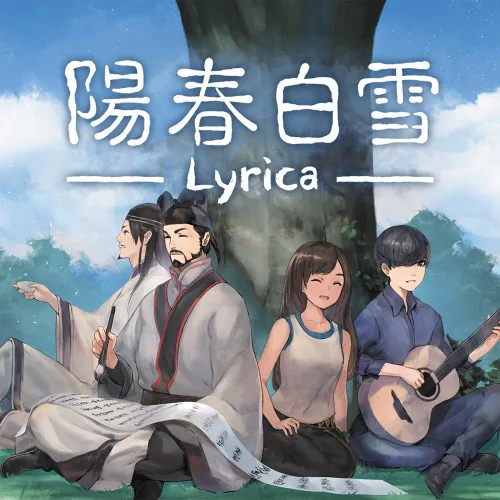 Copertina di Lyrica