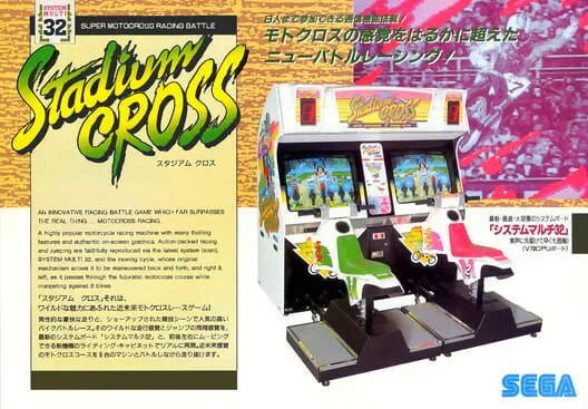 Copertina di Stadium Cross