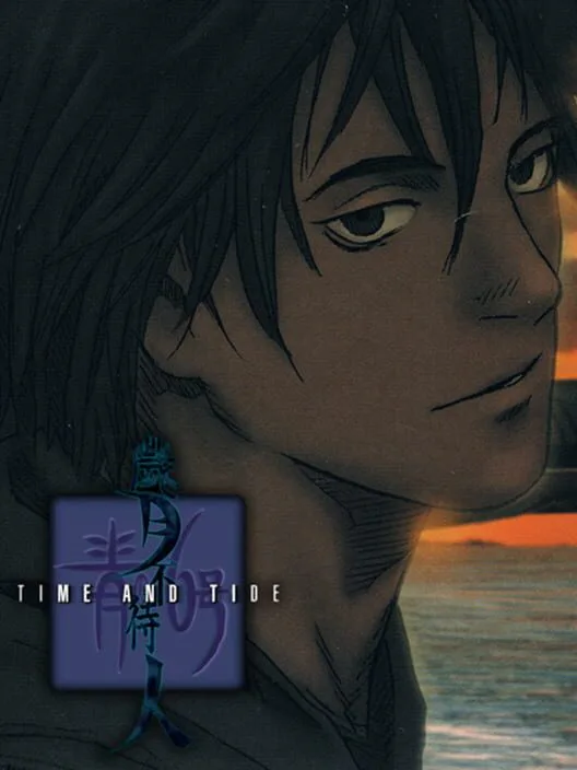 Copertina di Blue Submarine No. 6: Time and Tide