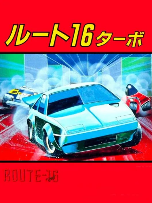Copertina di Route-16 Turbo