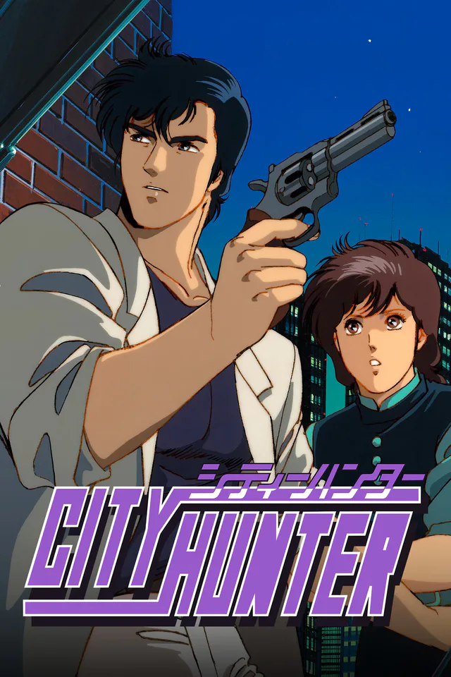 Copertina di City Hunter