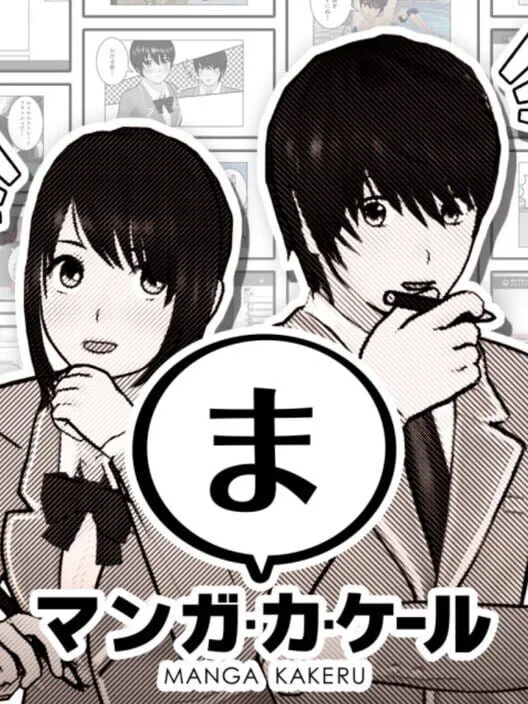 Copertina di Manga Kakeru
