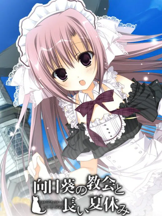 Copertina di Himawari no Kyoukai to Nagai Natsuyasumi