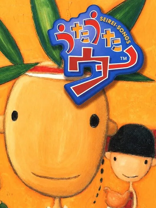 Copertina di Utauta-Uh: Seirei Songs