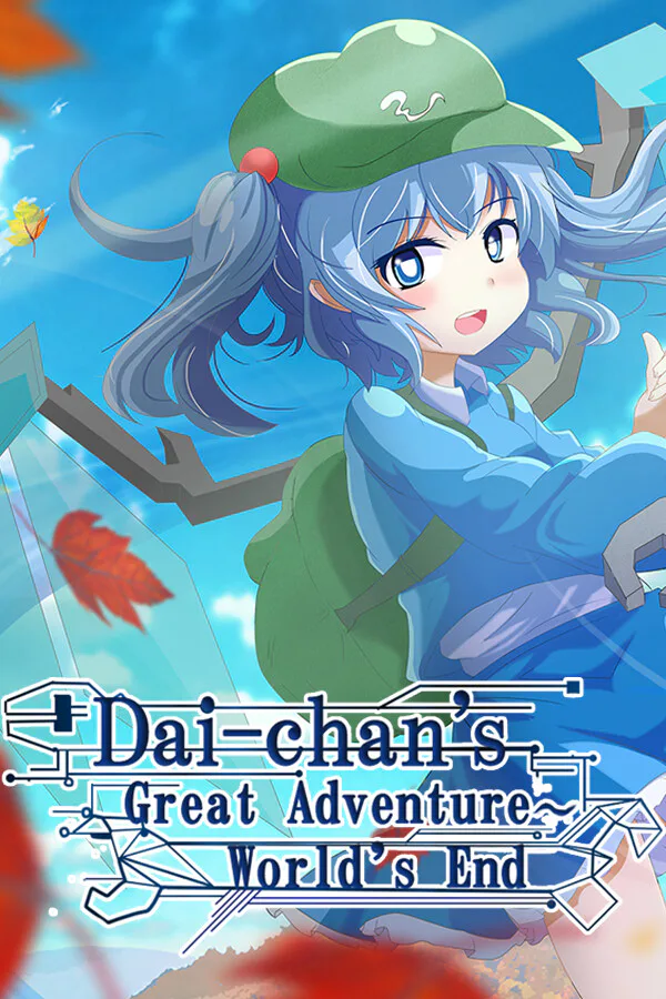 Copertina di Dai-chan's Great Adventure: World's End