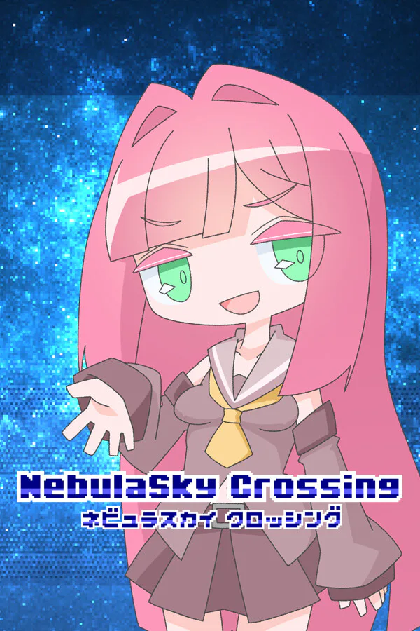 Copertina di ネビュラスカイ クロッシング