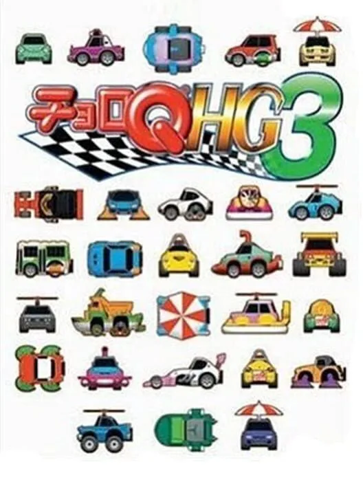 Copertina di Choro Q HG 3