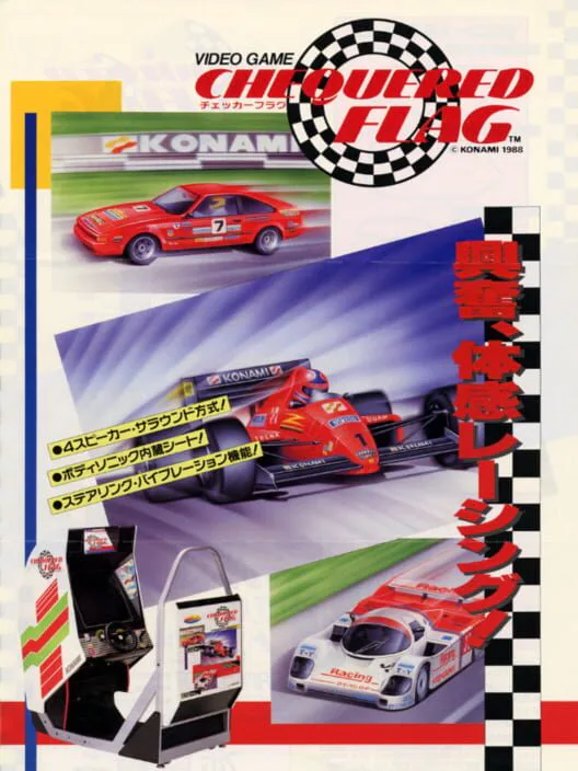 Copertina di Chequered Flag