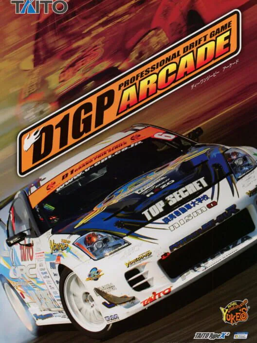 Copertina di D1 Grand Prix
