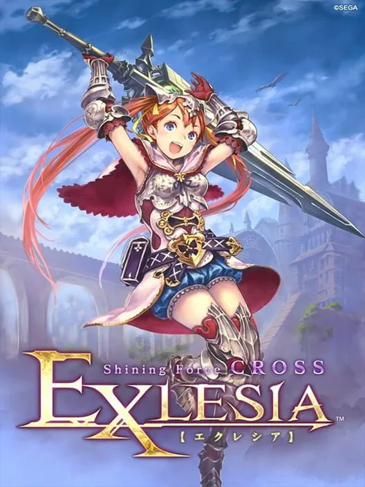 Copertina di Shining Force Cross Exlesia