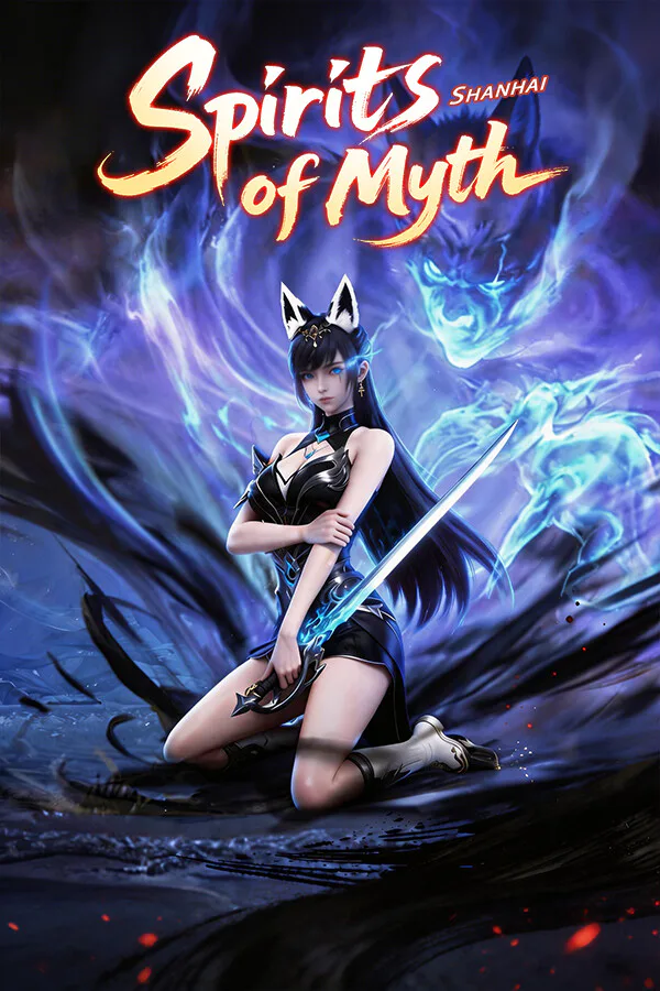 Copertina di 山海灵妖录