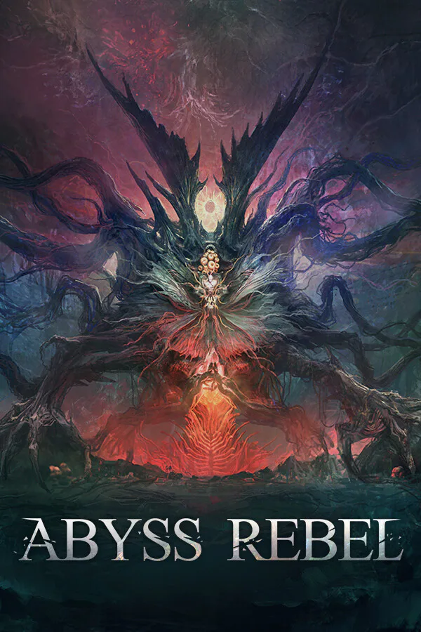 Copertina di 荒渊暗涌