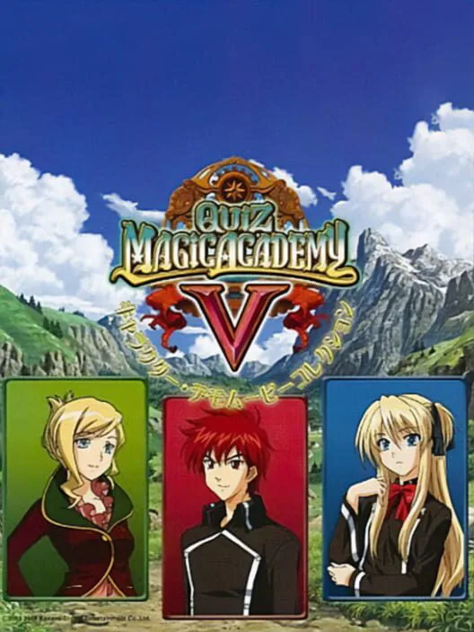 Copertina di Quiz Magic Academy 5
