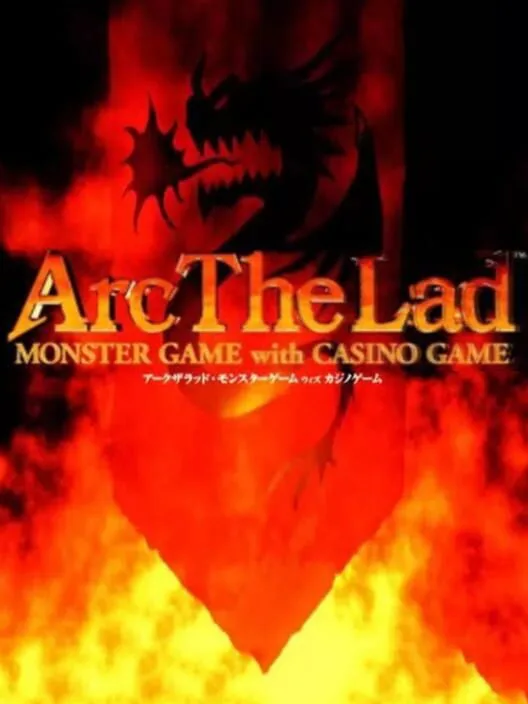 Copertina di Arc the Lad: Monster Game with Casino Game