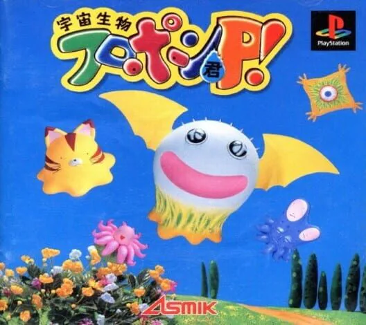 Copertina di Furopon World