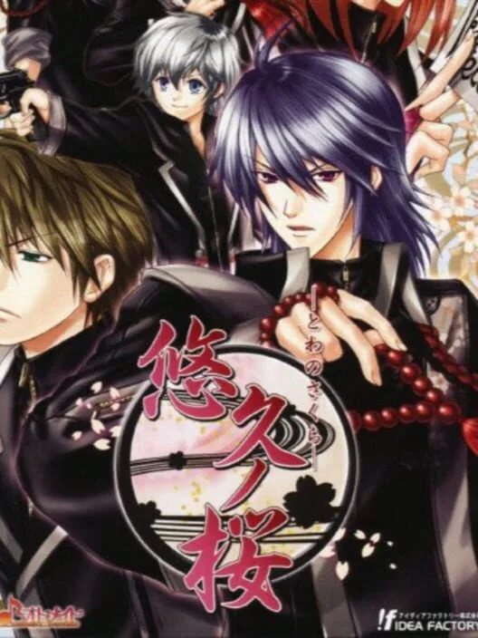 Copertina di Towa no Sakura