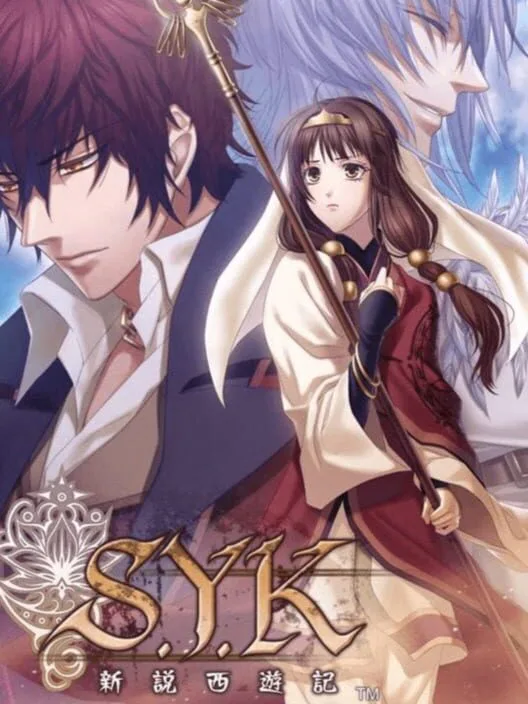 Copertina di S.Y.K: Shinsetsu Saiyuuki