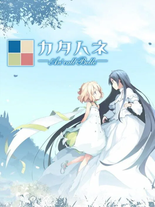 Copertina di Katahane: An' Call Belle