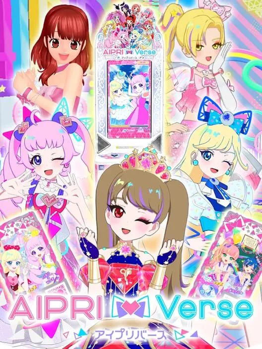 Copertina di AiPri Verse