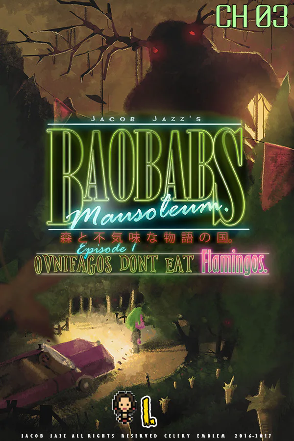 Copertina di Baobabs Mausoleum Ep.1: Ovnifagos Don´t Eat Flamingos