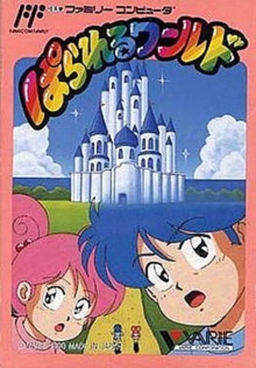 Copertina di Parallel World