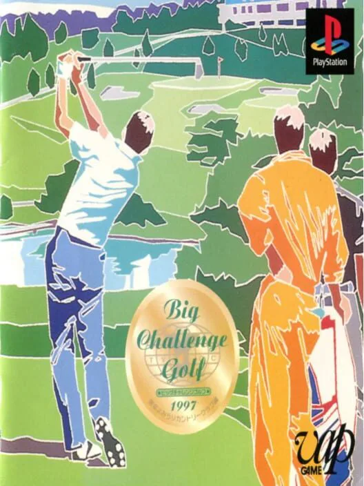 Copertina di Big Challenge Golf: Tokyo Yomiuri Country Club-hen