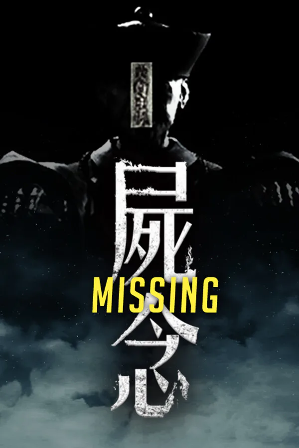 Copertina di Missing 屍念