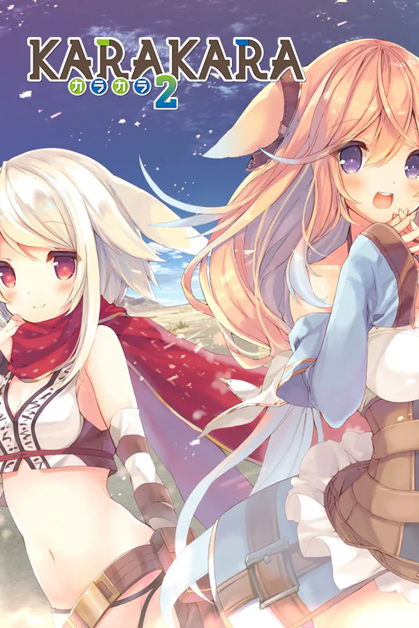 Copertina di KARAKARA2