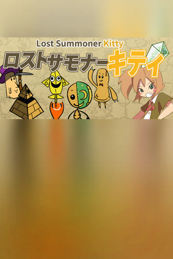 Copertina di Lost Summoner Kitty