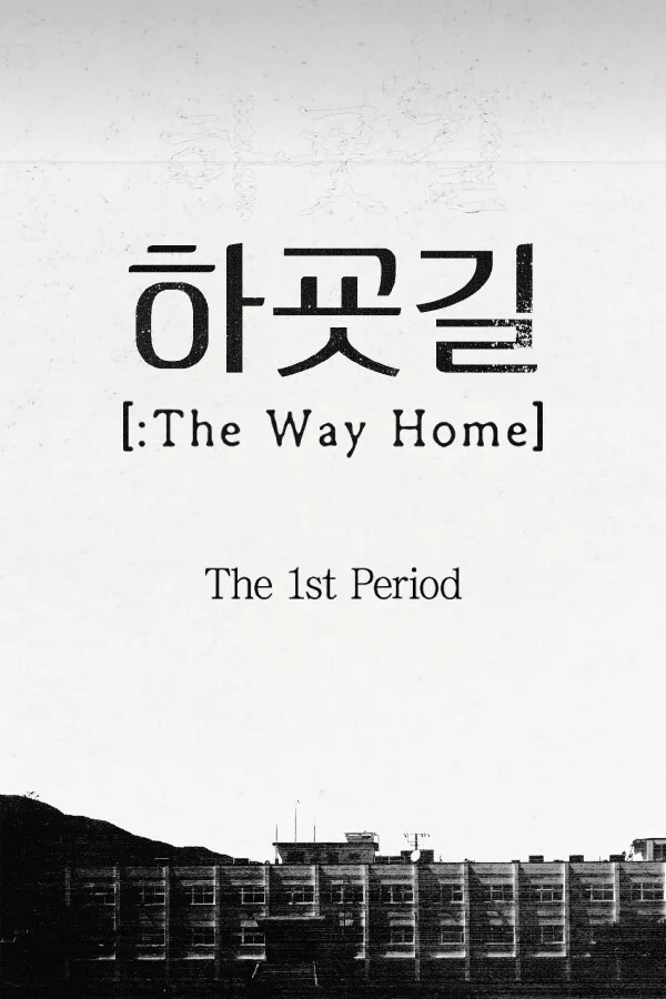Copertina di Hagyo-gil: The Way Home