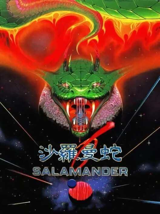 Copertina di Salamander