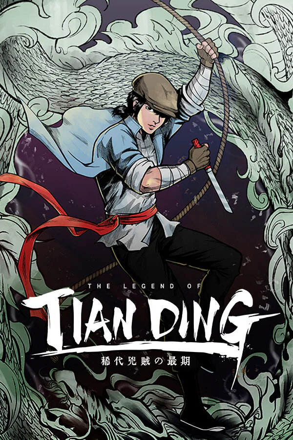 Copertina di The Legend of Tianding