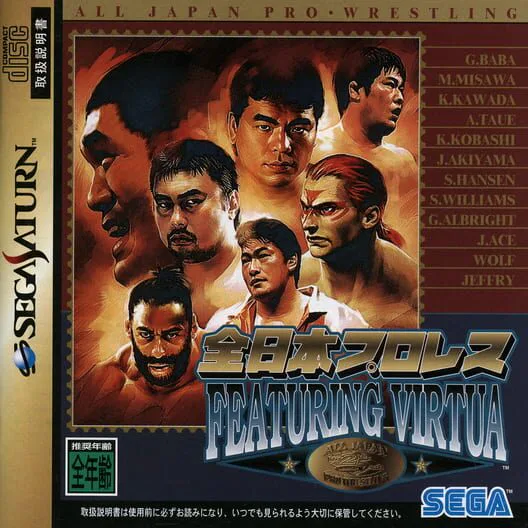 Copertina di Zen-Nippon Pro Wrestling Featuring Virtua