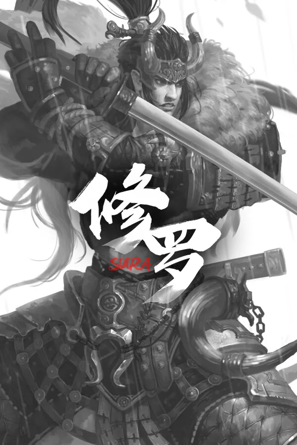 Copertina di 修罗