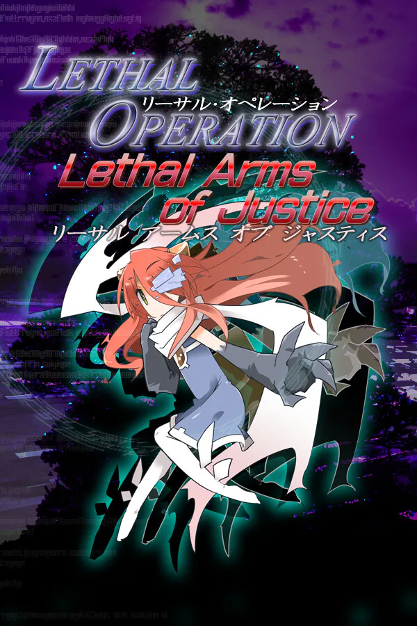 Copertina di Lethal Operation Episode 3 Lethal Arms of Justice リーサルアームズオブジャスティス