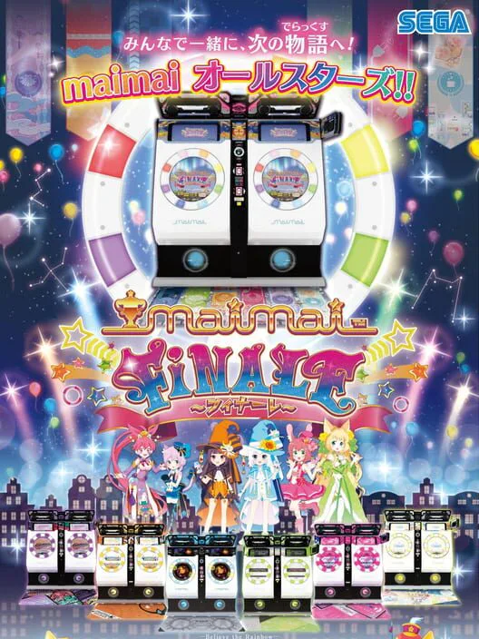 Copertina di Maimai Finale