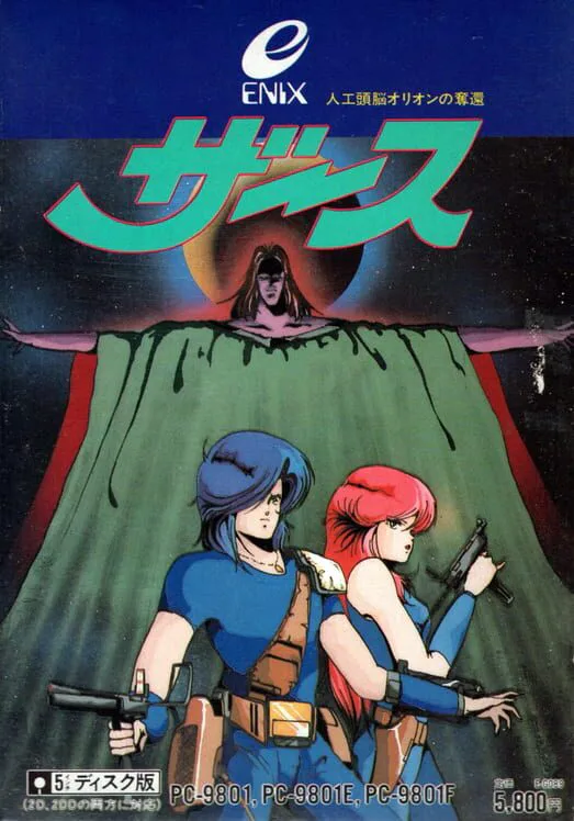 Copertina di Zarth