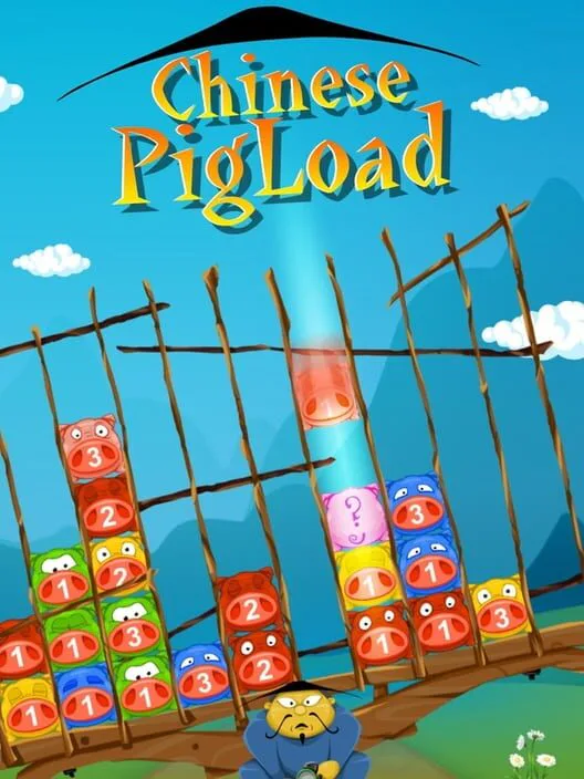 Copertina di Chinese PigLoad