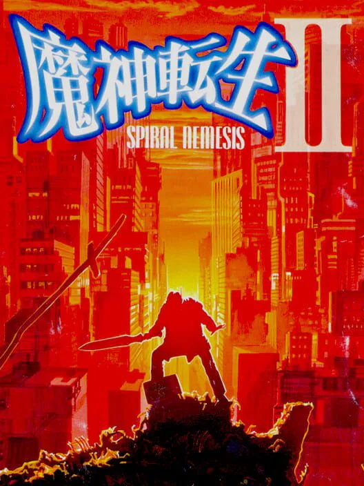 Copertina di Majin Tensei II: Spiral Nemesis