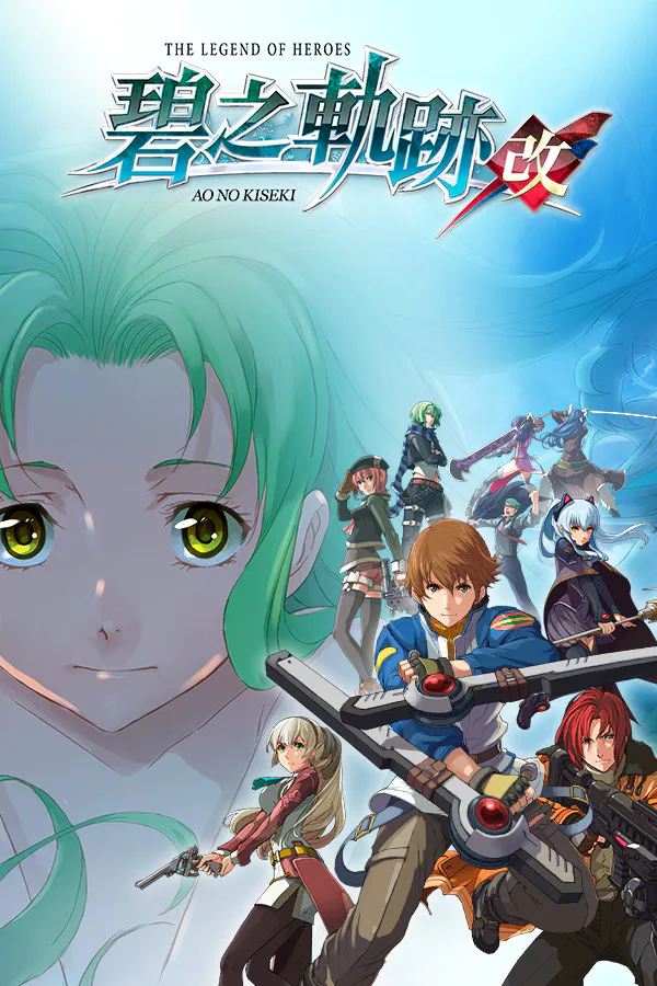 Copertina di The Legend of Heroes: Ao no Kiseki KAI