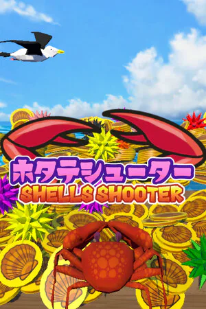 Copertina di ホタテシューター