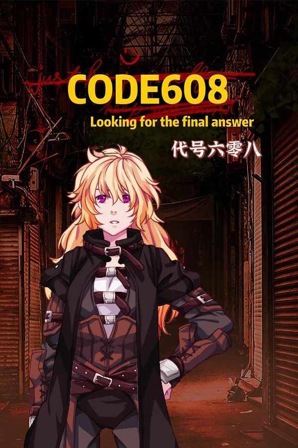 Copertina di 时空梦魇Ⅰ代号608