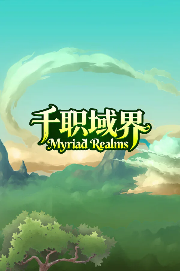 Copertina di Myriad Realms