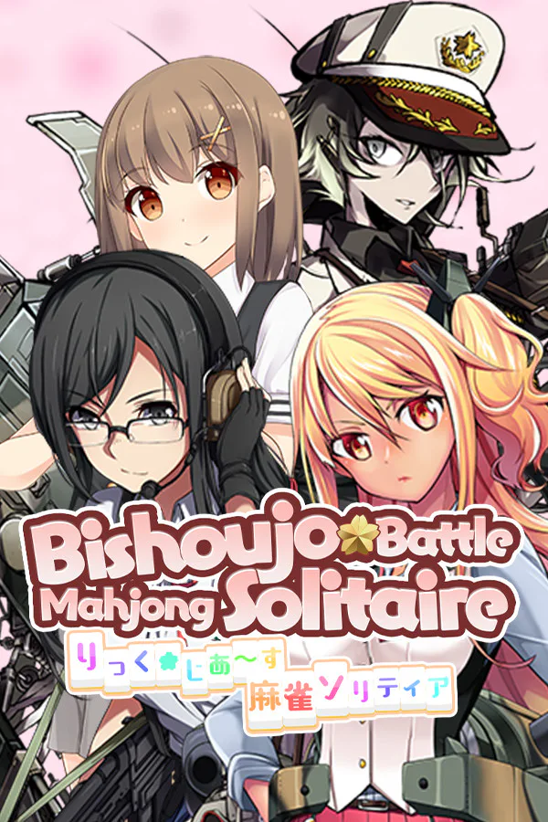 Copertina di Bishoujo Battle Mahjong Solitaire