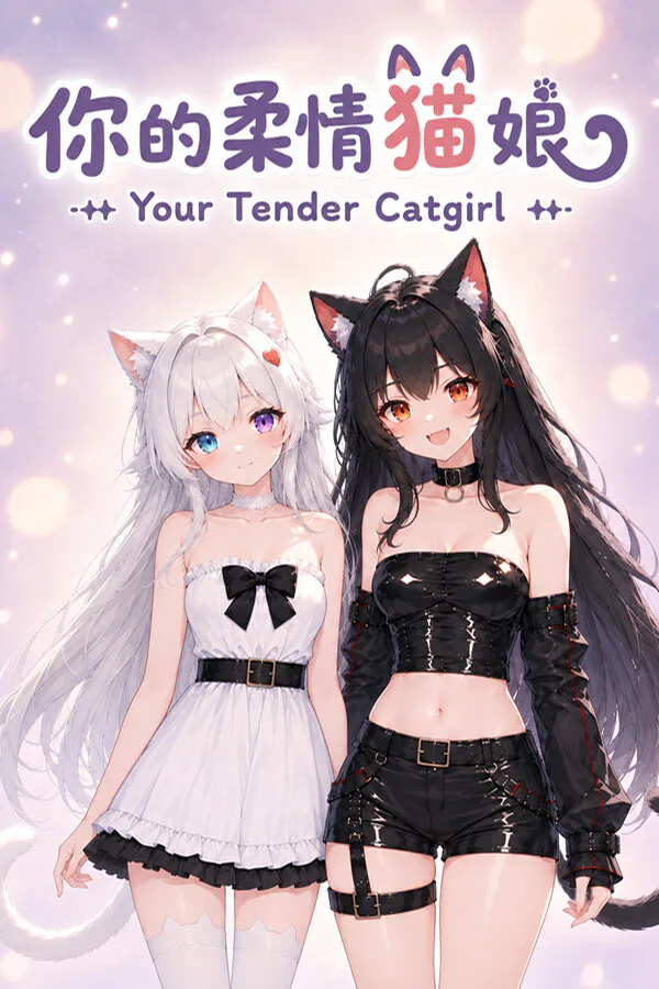 Copertina di YourTenderCatgirl