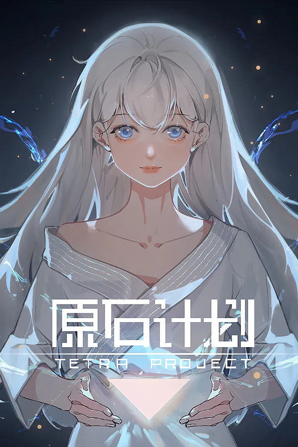 Copertina di Tetra Project - 原石计划